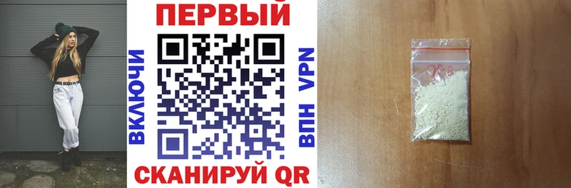 АМФЕТАМИН Розовый  Дмитров 
