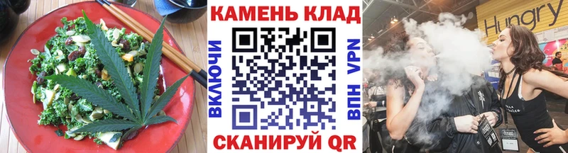 Печенье с ТГК конопля  Дмитров 