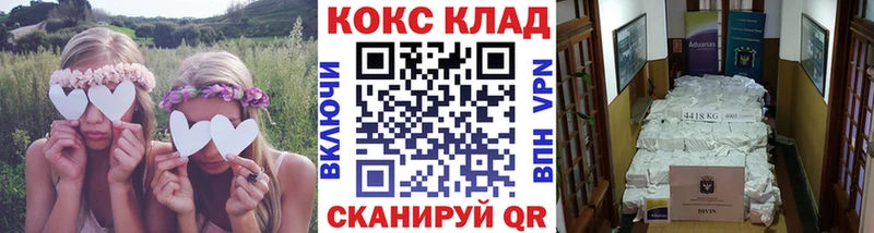 COCAIN 98% купить Дмитров