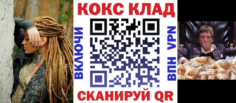 Кокаин Fish Scale Дмитров