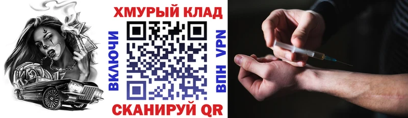 ГЕРОИН Афган  гидра ТОР  Дмитров 