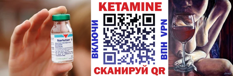 хочу наркоту  Дмитров  Кетамин ketamine 
