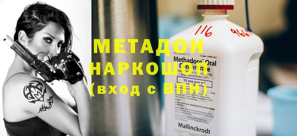 наркотики Богородицк