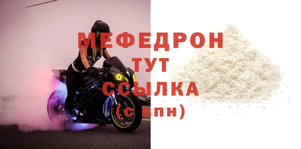 винт Богородск
