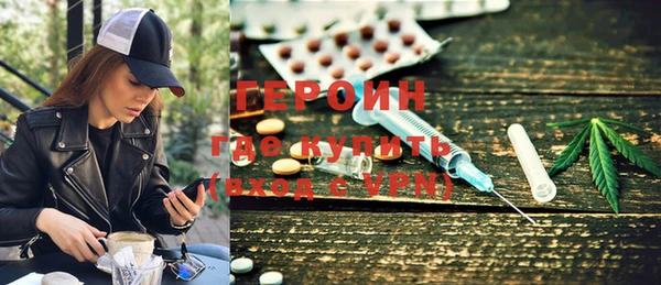 винт Богородск