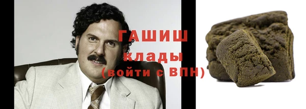 наркотики Богородицк