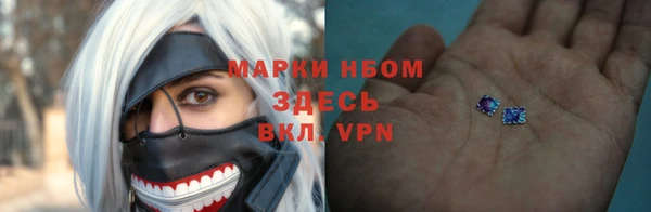 дистиллят марихуана Приозерск