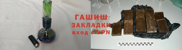 наркотики Богородицк