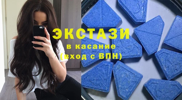 кристаллы Беломорск