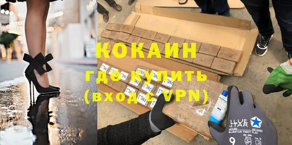 наркотики Богородицк