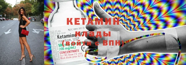 наркотики Богородицк