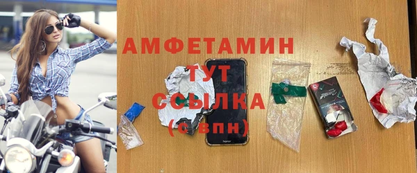 винт Богородск