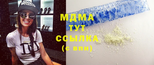 винт Богородск
