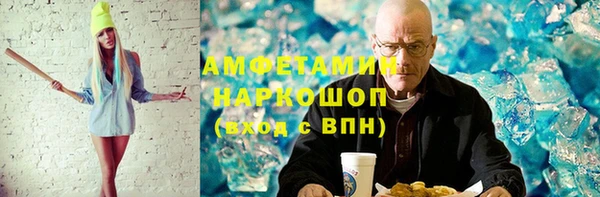 винт Богородск
