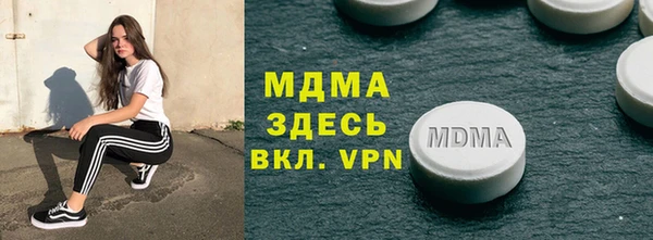 наркотики Богородицк