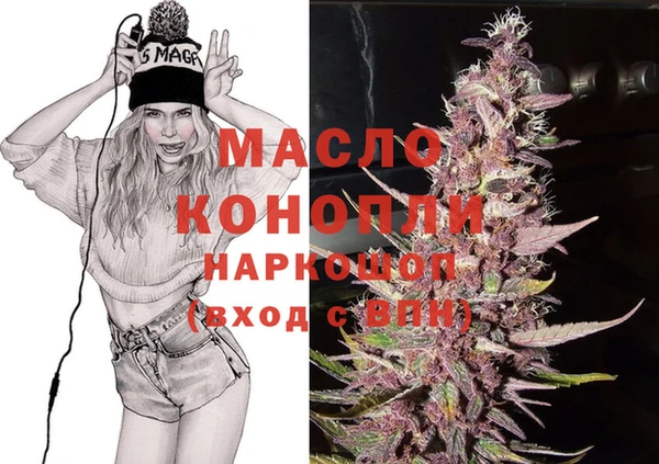 наркотики Богородицк