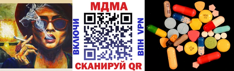 дарнет шоп  Дмитров  MDMA Molly 