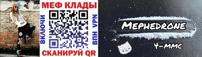 кракен маркетплейс  Дмитров  МЕФ мука  наркота 