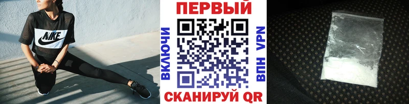 Первитин Декстрометамфетамин 99.9%  закладки  Дмитров 