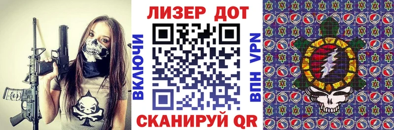 Наркотические марки 1,8мг  где найти   Дмитров 