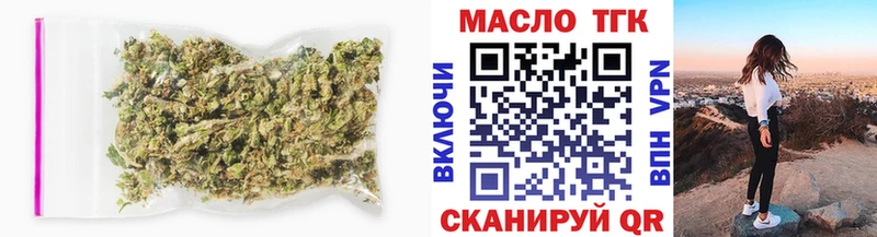 где продают наркотики Дмитров блэк спрут сайт ТГК концентрат